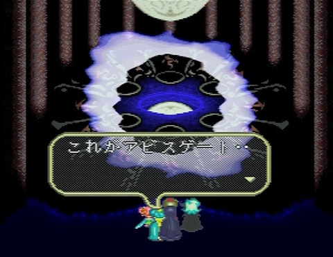 ロマサガ3」映像付サウンドトラック本日発売！ リマスター音源で70曲を
