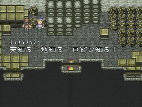 ロマサガ3」映像付サウンドトラック本日発売！ リマスター音源で70曲を