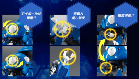 未開封！ROBOT魂 SIDE GHOST タチコマ攻殻機動隊 SAC 2045 Amazon | TAMASHII NATIONS ROBOT魂 攻殻機動隊 SAC_2045[SIDE