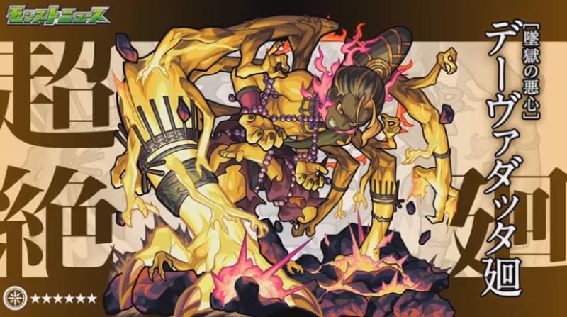 デーヴァダッタ廻