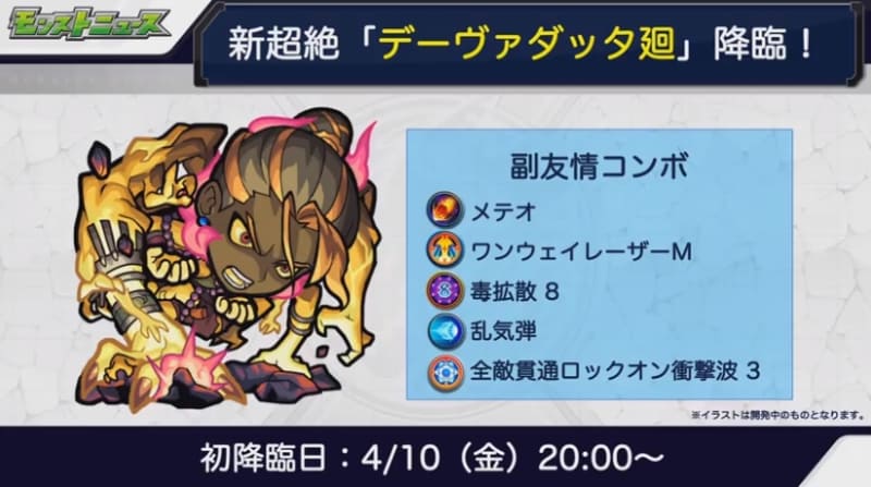 クシミタマ専用のお助けアイテムが登場