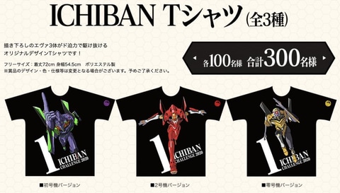 CoCo壱番屋　エヴァ　コラボTシャツ　2号機 CoCo壱番屋 エヴァ コラボTシャツ 2号機 楽天市場】エヴァンゲリオンX