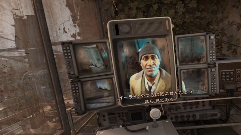 イーライ・バンス博士から連絡がはいり、物語が始まる