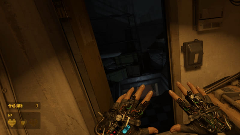 両手に装着したグラビティグローブ