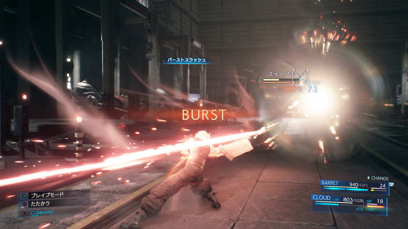 武器ごとに存在する専用の武器アビリティは、使用することで熟練度が上がっていき、最大まで上がると、どの武器を装備していても発動できるようになる