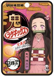 フレーバーは全集中エナジードリンク味！ 「鬼滅の刃」とコラボした