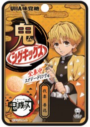フレーバーは全集中エナジードリンク味！ 「鬼滅の刃」とコラボした