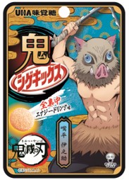 フレーバーは全集中エナジードリンク味！ 「鬼滅の刃」とコラボした