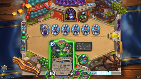 ハースストーン　プレイマット　千刃乱舞 ハースストーン プレイマット 千刃乱舞 ハースストーン 灰に舞う