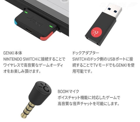 Nintendo Switchでワイヤレスイヤフォンが使用できる！ Bluetooth