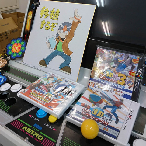 インタビュー】「SEGA AGES サンダーフォースAC」インタビュー - GAME