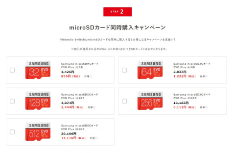 Nintendo Switch Customize」、本日4月15日お昼頃からマイニンテンドー