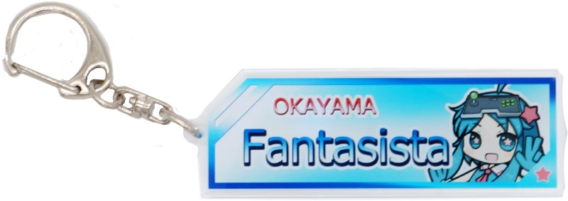 「ファンタジスタ（岡山県倉敷市）」