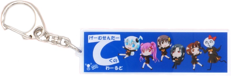 「テクノワールド（岩手県奥州市）」