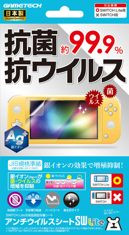 参考価格：825円（税込）