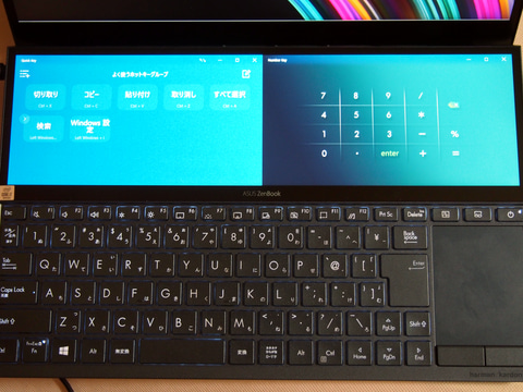 ASUS「ZenBook Duo UX481FL」レビュー - GAME Watch