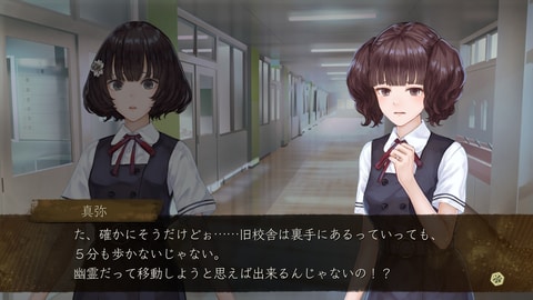 日本一ソフトウェアのホラーADV「夜、灯す」情報第2弾 - GAME Watch