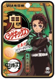 鬼滅の刃」とコラボしたグミ「鬼シゲキックス」本日発売 - GAME Watch