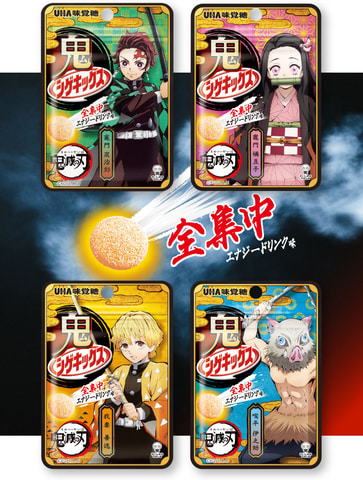 鬼滅の刃 纏め売り 269 鬼滅の刃グッズ 纏め売り - メルカリ