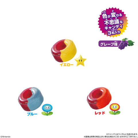 歴代「マリオ」シリーズのパッケージがデザインされたカード付き