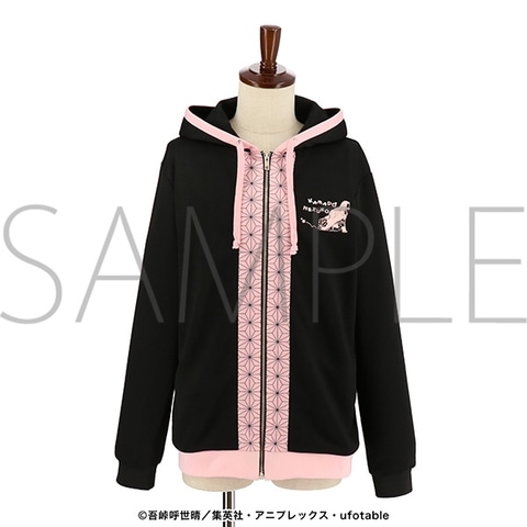 トコトコ歩く禰豆子のシルエットがキュート。「鬼滅の刃