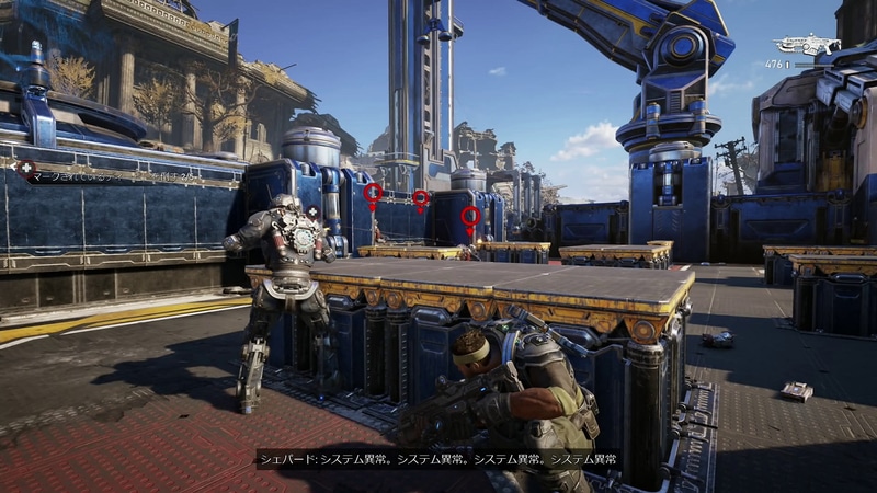 「Gears」シリーズから「GEARS 5」