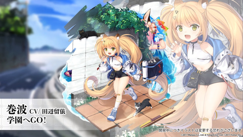 アズールレーン」、夏を先取りする新規水着衣装など5種の着せ