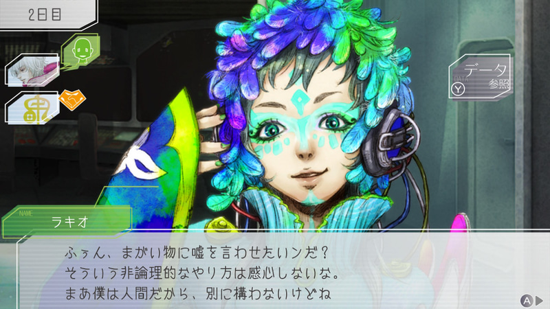 論理派のラキオ。人を見下したような態度ばかりをとるが、議論には役立つアドバイスをくれる。「ロジック」系のコマンドを教えてくれることもある