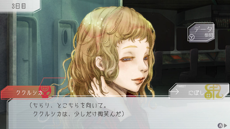 ループではとことん議論し、特別なイベントで登場人物の心の奥底に触れる。筆者的には、このSQの表情が本作でのベストショット。どんなエピソードかはぜひご自身で確かめていただきたい