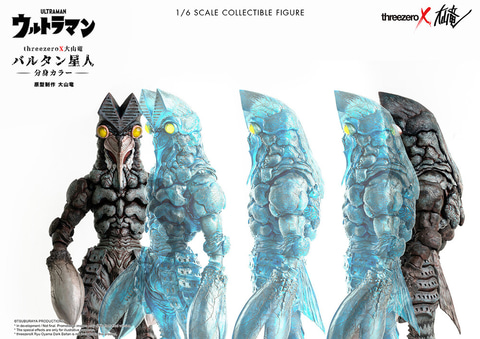 全世界限定300個！ リアルにアレンジされたバルタン星人のアクション