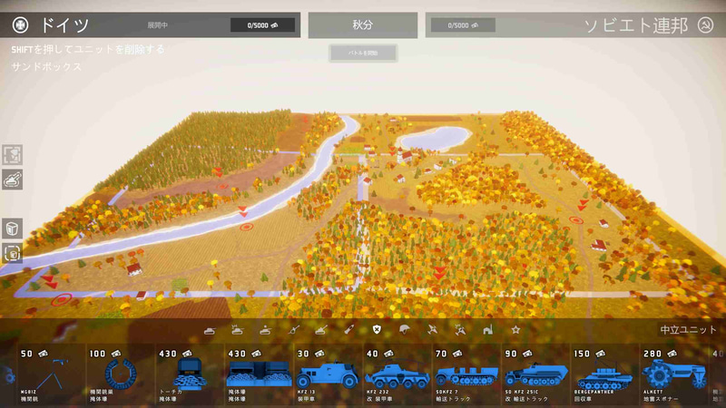 夢のオールスターな戦場を作り出してシミュレーションすることができる。史実にも登場した各種兵器が登場するので第二次世界大戦のファンとしては嬉しいところだ