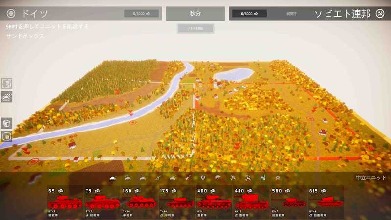 夢のオールスターな戦場を作り出してシミュレーションすることができる。史実にも登場した各種兵器が登場するので第二次世界大戦のファンとしては嬉しいところだ