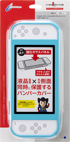 ガラスパネルも搭載し画面の保護もバッチリ！ Switch&Switch Lite用