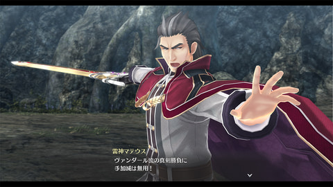 英雄伝説 創の軌跡」発売日決定！ 軌跡シリーズ連動特典や新たな