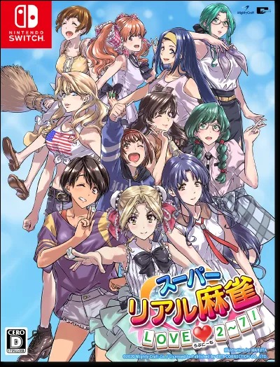 スーパーリアル麻雀 LOVE♥2～7！