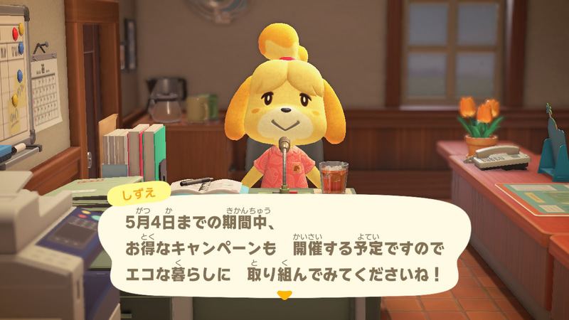 期間中はエコな取り組みをするとお得になるキャンペーンを開催