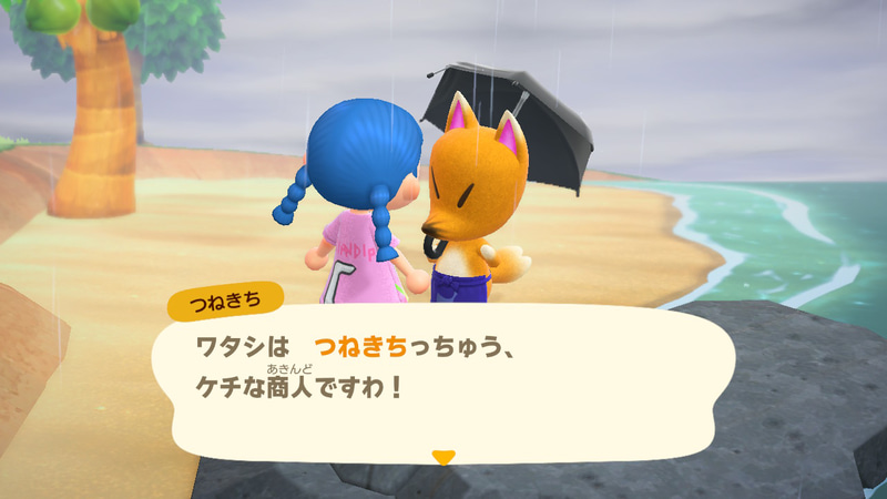 ほほう……話を聞こうではないか