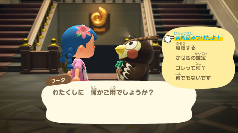 つねきちから購入した美術品を報告