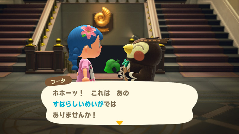 博物館が増設可能に！