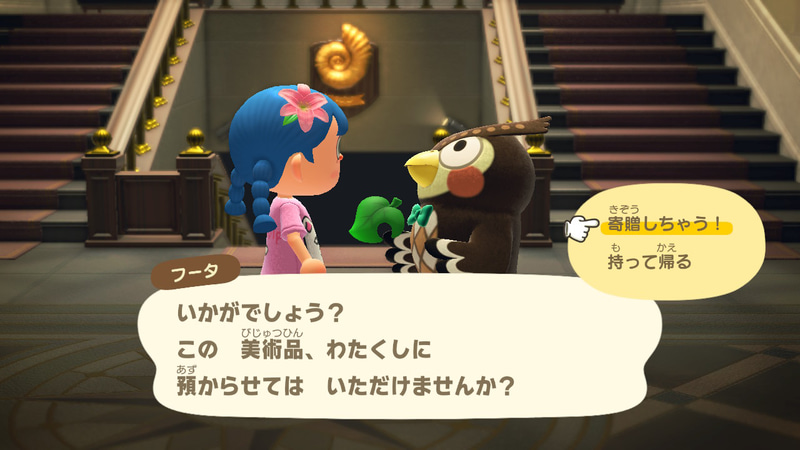 博物館が増設可能に！