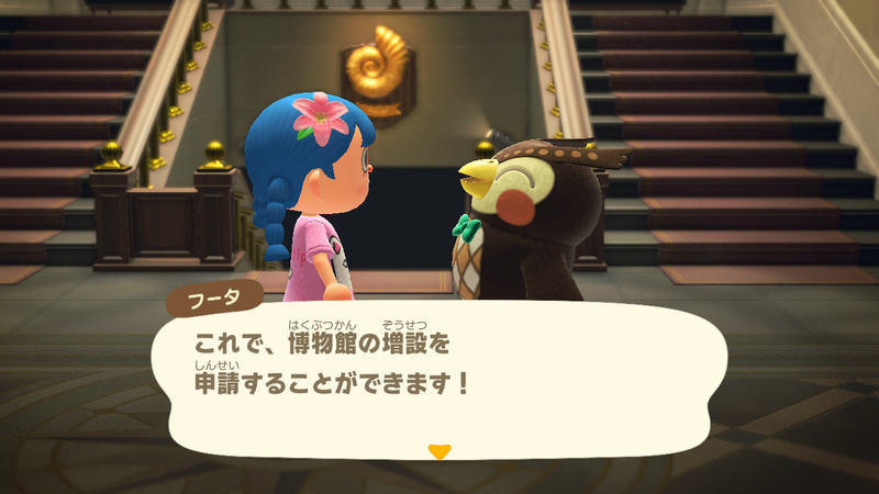 博物館が増設可能に！