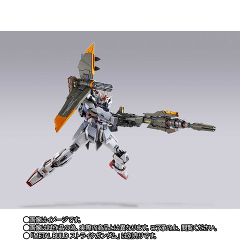 METAL BUILD ランチャーストライカー」発売決定！ 「エール
