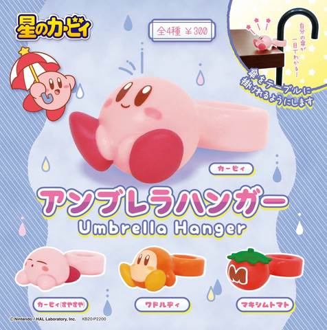 ちょこんと座ったカービィが可愛い！ 「星のカービィ」より、好きな