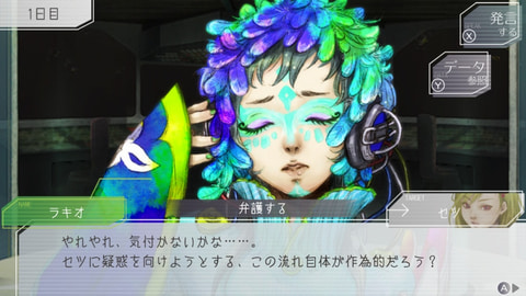 はにかみ王子☆グノーシアSwitchソフト はにかみ王子☆グノーシアSwitchソフト Amazon.co.jp: グノーシア