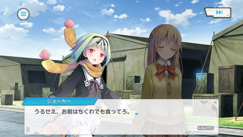 アイテムで信頼度を上げると、各キャラクターのシナリオを楽しめる。もっと罵ってくれてもいいんだよ！？（事案）