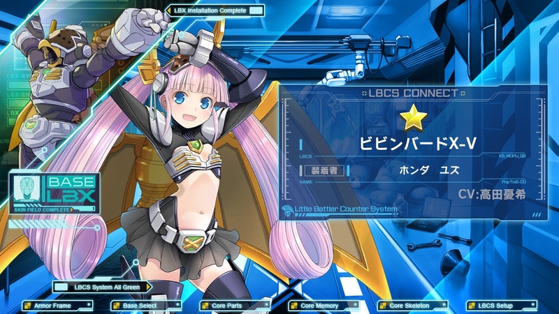 バリエーションが豊富な「ビビンバード」など、本作ではお馴染みのLBXが勢ぞろい