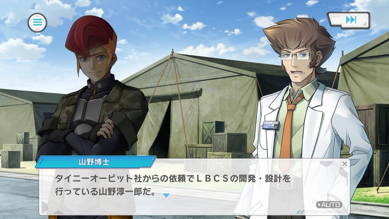 シリーズお馴染みのキャラクターたちも登場するので、お楽しみに！