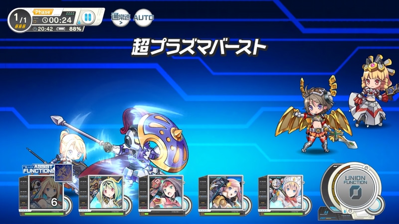 LBX（本作では「試作型LBCS」と呼称）を召喚する「援撃（アシスト）ファンクション」では、本家LBXたちの迫力ある攻撃モーションが楽しめる