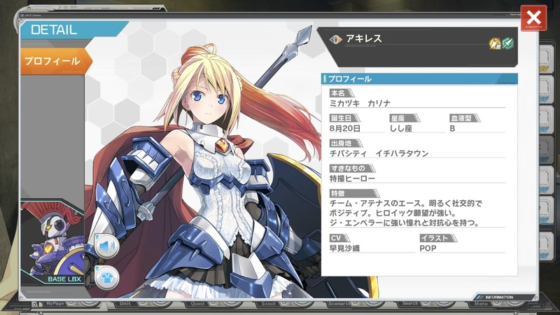 コードネームで呼ばれる装甲娘にもひとりひとり本名があり、普段は生身の女の子なのだ