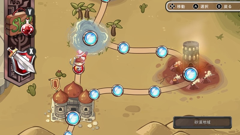 画像はNintendo Switch版